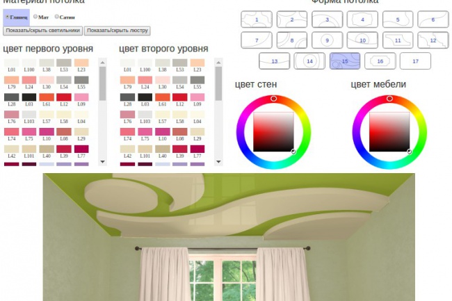 Цветные натяжные потолки: выбор цвета для каждой комнаты
