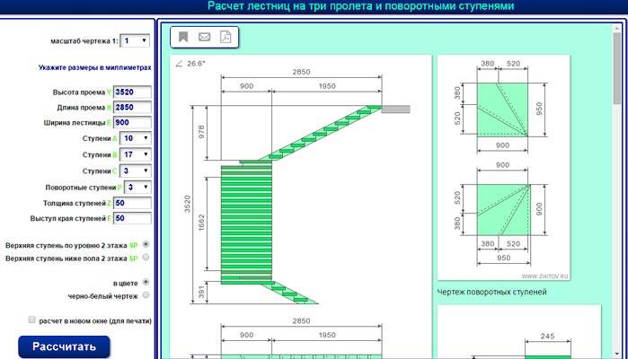 Расчет бетонной лестницы – онлайн-калькуляторы с чертежами