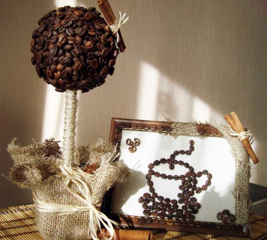 Поделки из кофе: пошаговая инструкция изготовления объемных поделок и панно из кофейных зерен