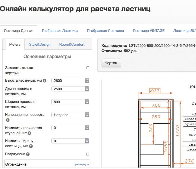 Roomtodo - бесплатный онлайн сервис для дизайна интерьера в 3d