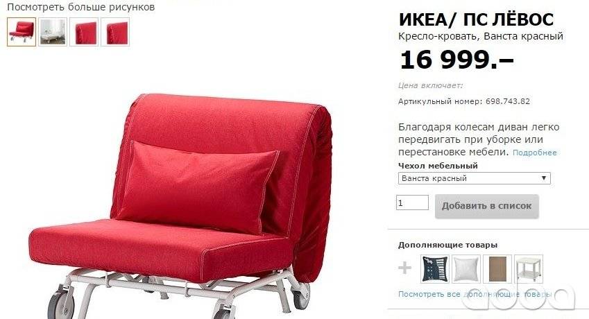 Подвесное кресло в современном интерьере - 170 фото лучших новинок дизайна