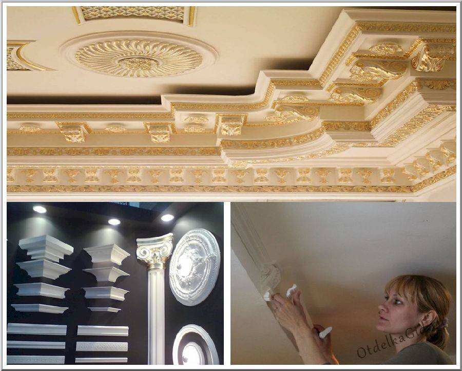 Декоративная лепнина на стенах и потолке | онлайн-журнал о ремонте и дизайне