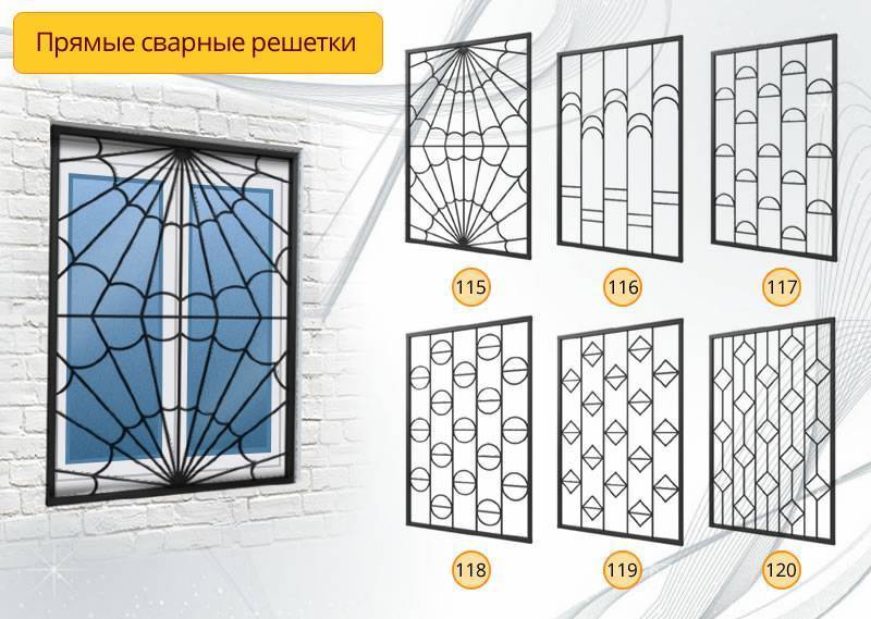 Как сделать решетку на окна