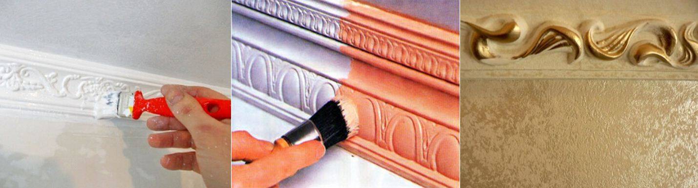 Как покрасить потолочный плинтус: нужно ли красить, какой краской, видео