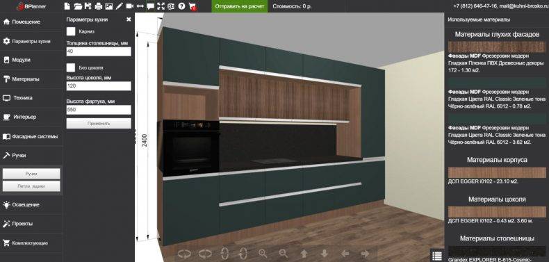 Как спроектировать кухню в он-лайн конструкторе – 10-шаговая инструкция для новичков