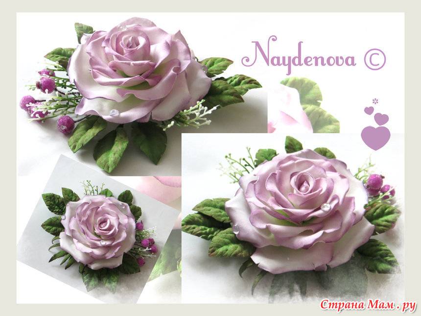Розы из фоамирана: мастер-класс, пошаговое описание, идеи и рекомендации :: syl.ru