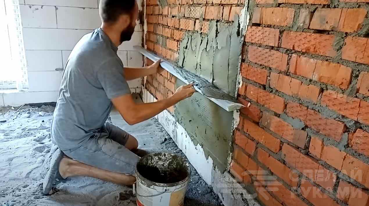 Как штукатурить стены своими руками