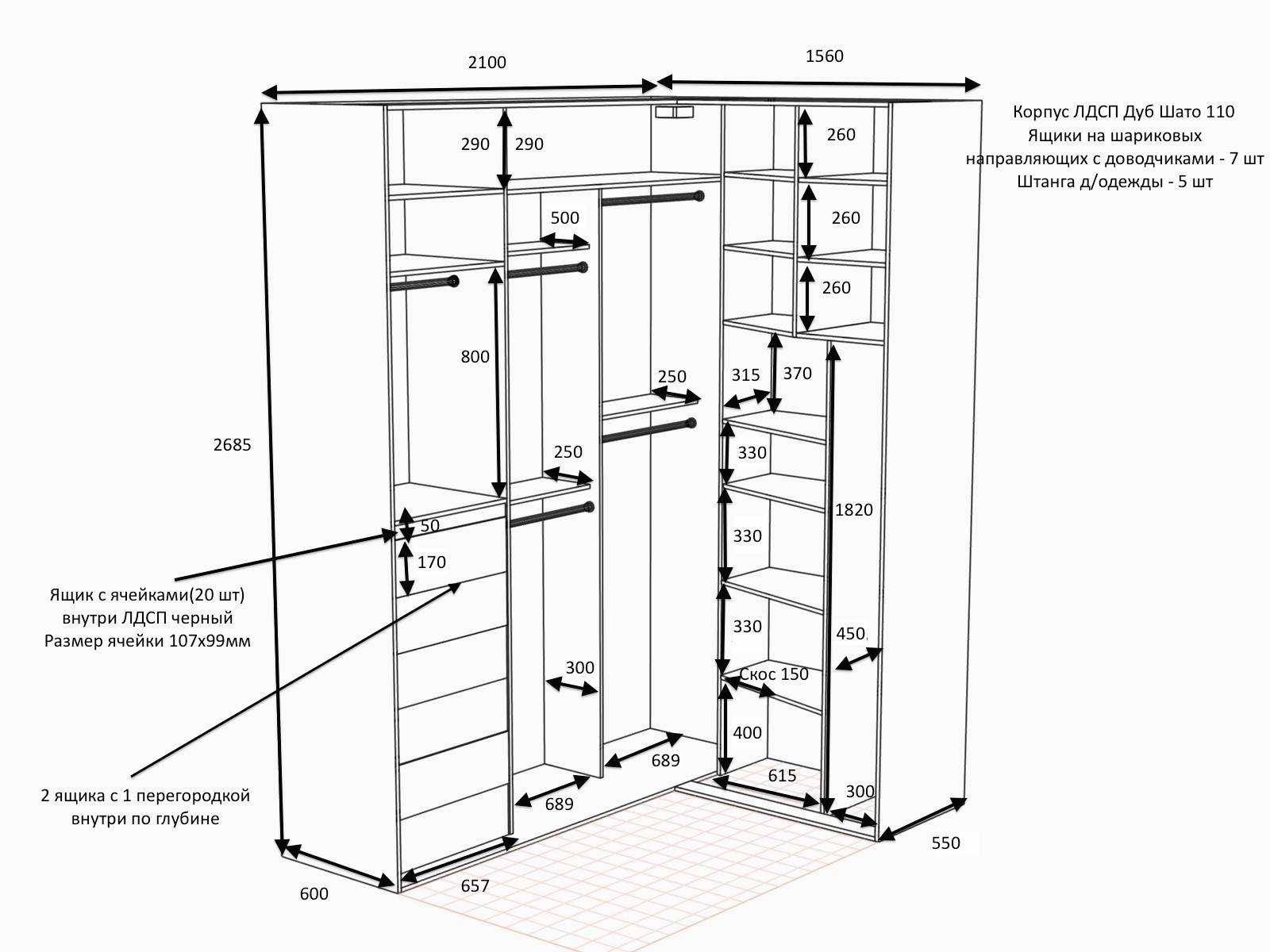 Встроенный шкаф-купе в прихожую. схемы организации пространства и наполнение + 170 фото дизайна и идей