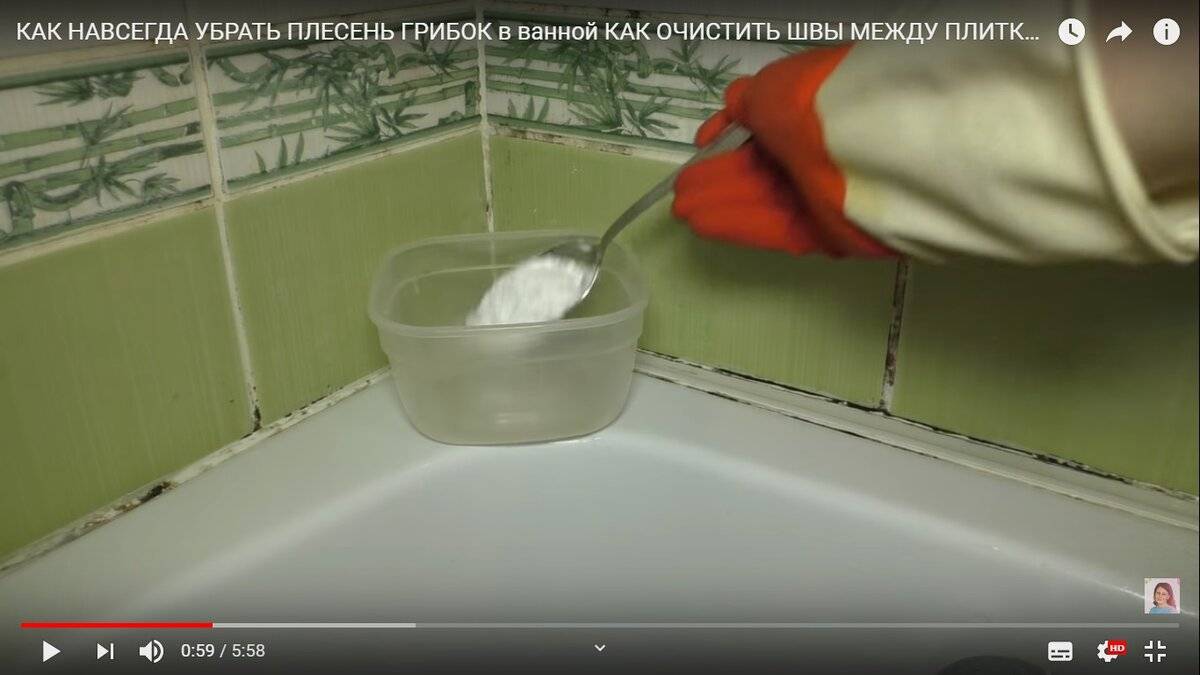 Плесень в ванной на потолке: как избавиться и убрать грибок, чем обработать и отмыть