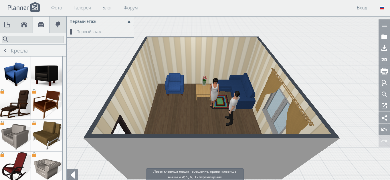 Онлайн планировка комнаты, квартиры, дизайн интерьера