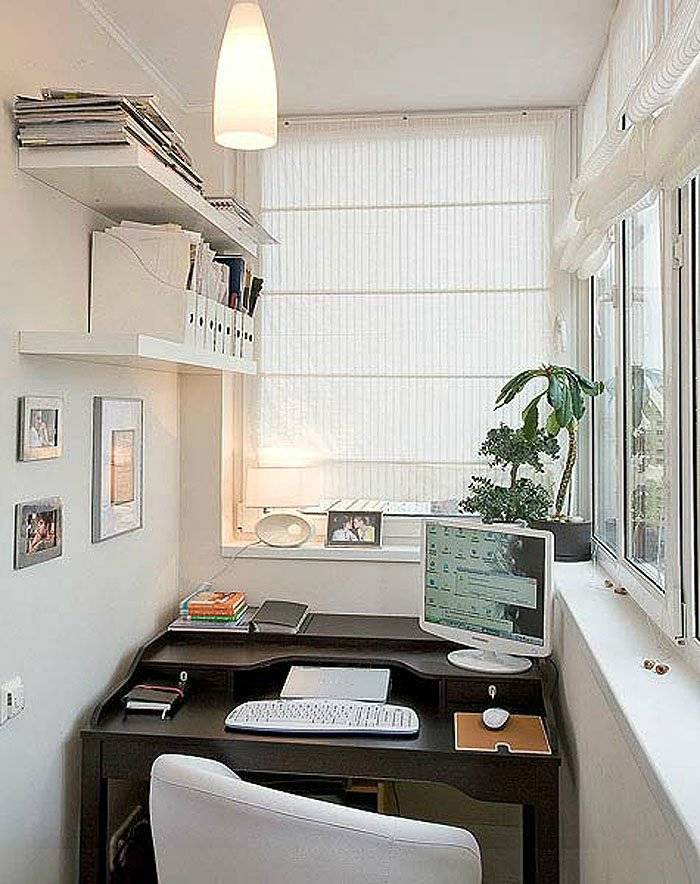 Освобождаем место под кабинет на балконе: советы по грамотной организации и оформлению пространства