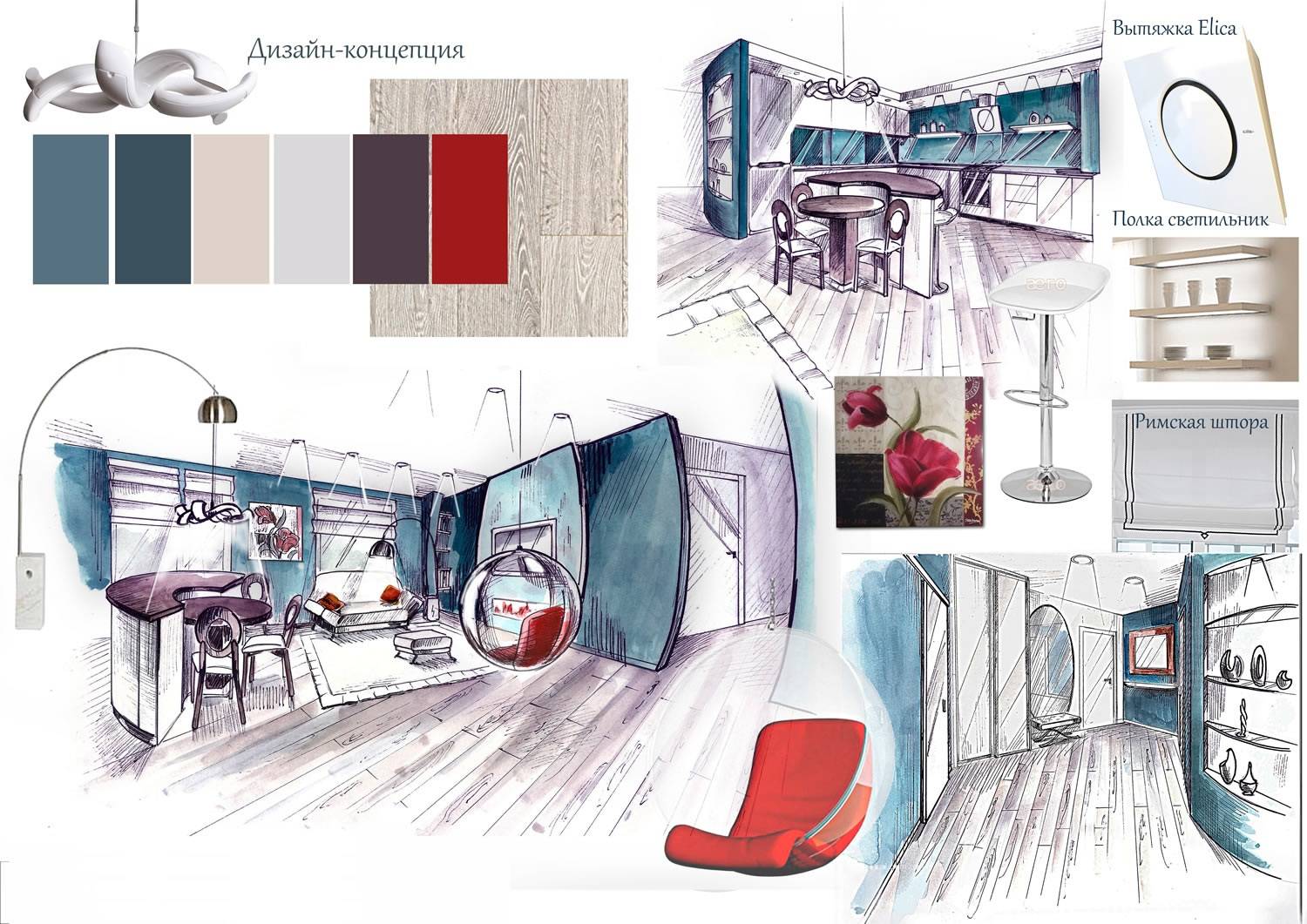 Как сделать дизайн проект квартиры: оформление интерьера комнаты своими руками