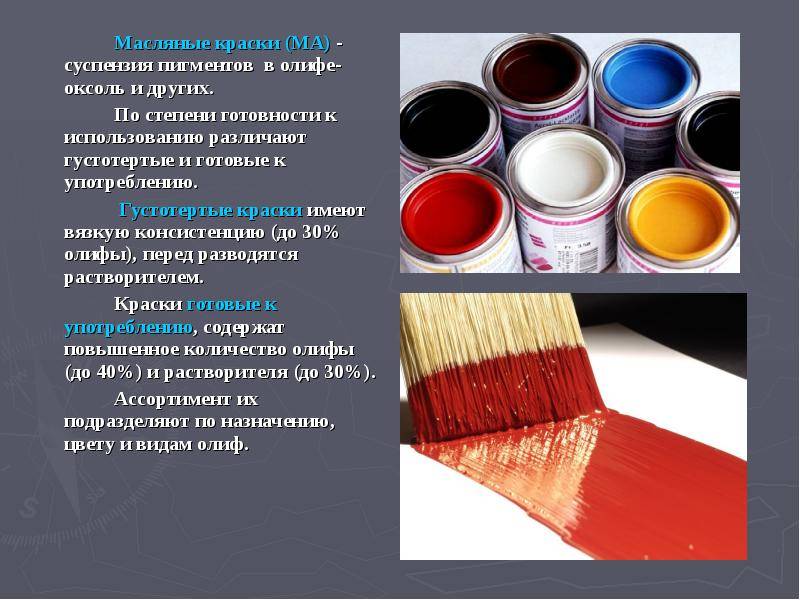 Рейтинг лучших масляных красок для живописи на 2021 год