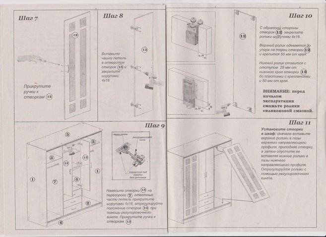 Как сделать шкаф-купе своими руками: чертежи, материалы, фото