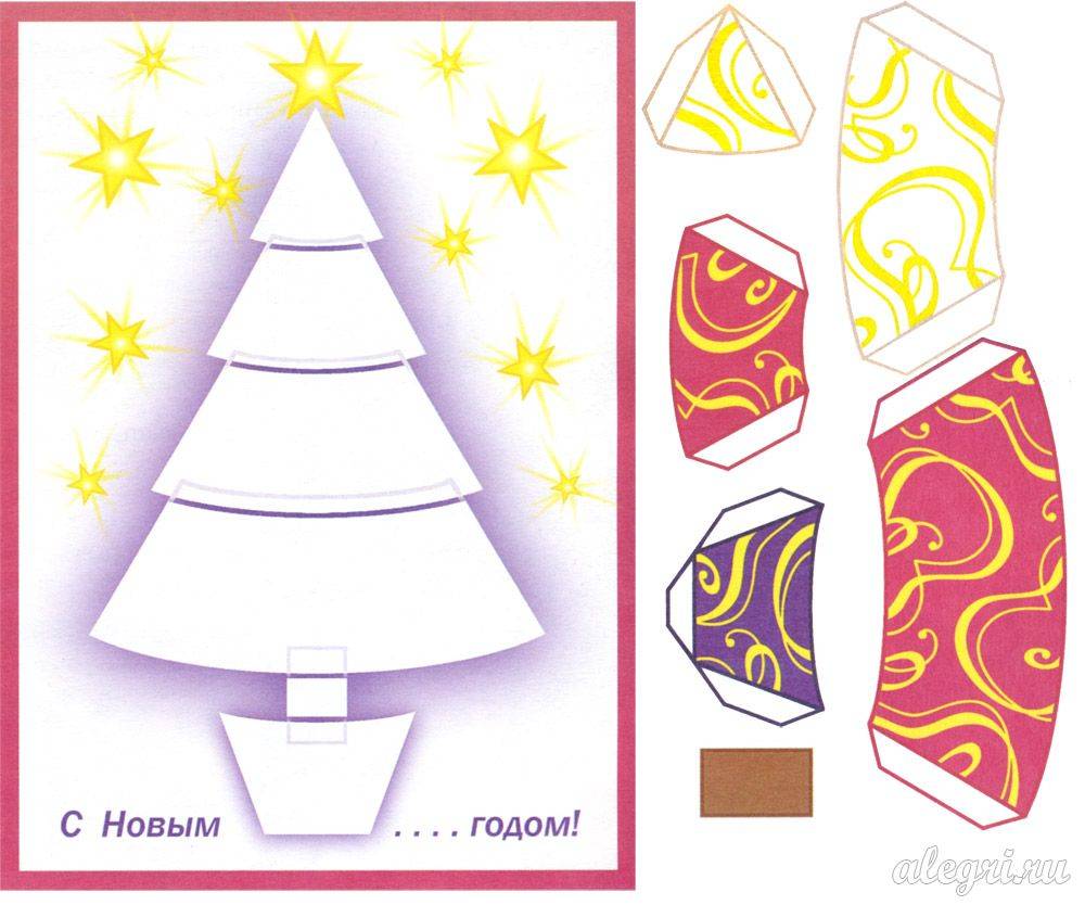 Новогодние открытки своими руками для детей: мастер-классы и шаблоны открыток на новый год 2023