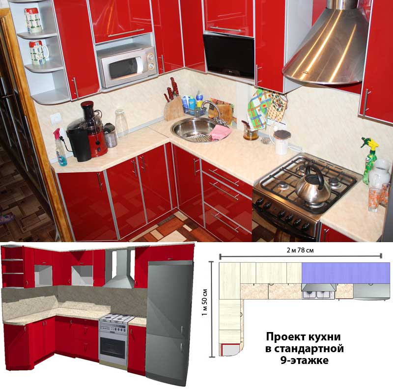 Дизайн кухни в панельном доме оригинальный интерьер в типовой планировке. дизайн кухни в квартире панельного дома