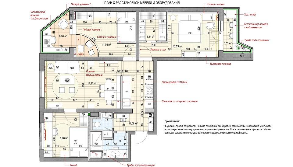 Дизайн-проект трехкомнатной квартиры п44т: особенности проектировки и перепланировки