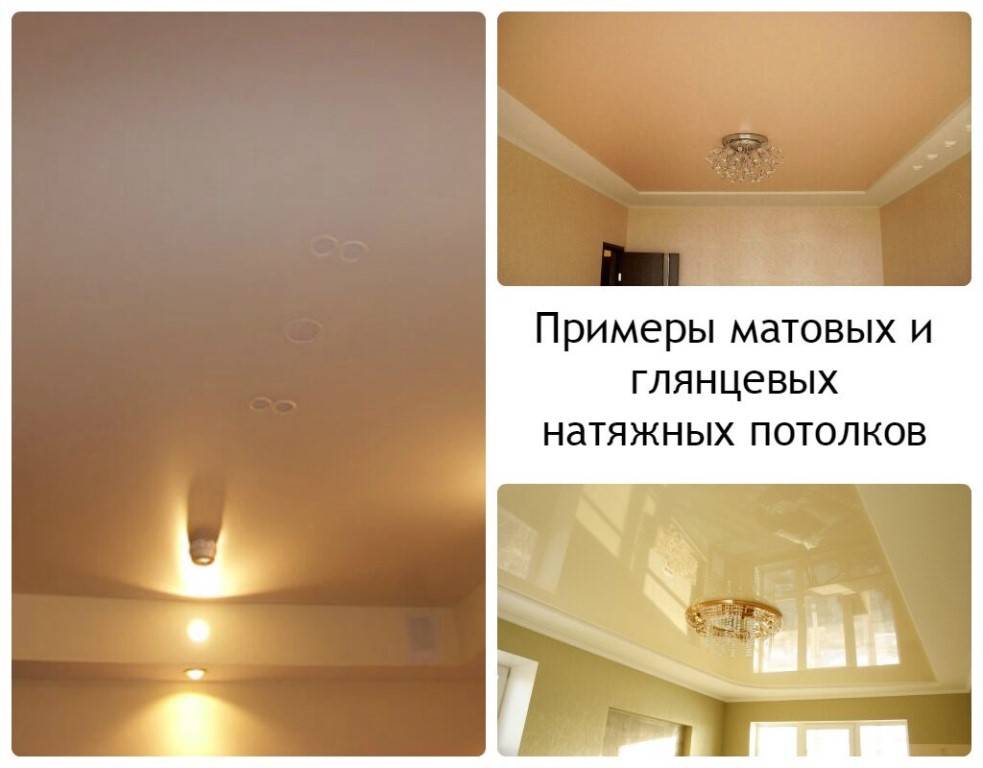 Какой потолок лучше: натяжной или из гипсокартона, что дешевле и экологичнее