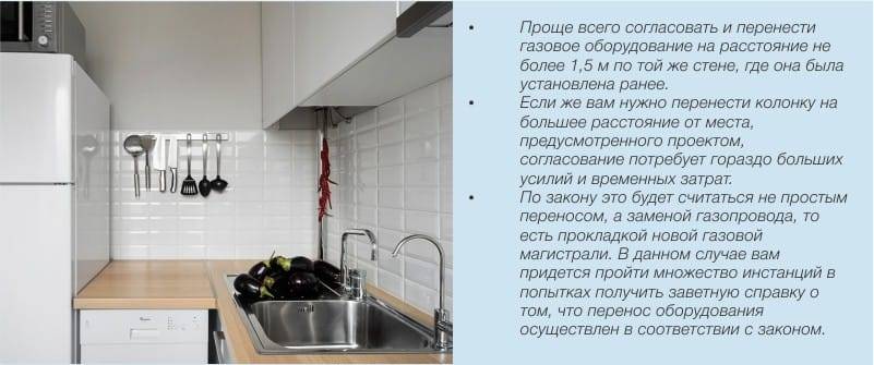 Кухня в коридоре: как правильно совместить и оформить