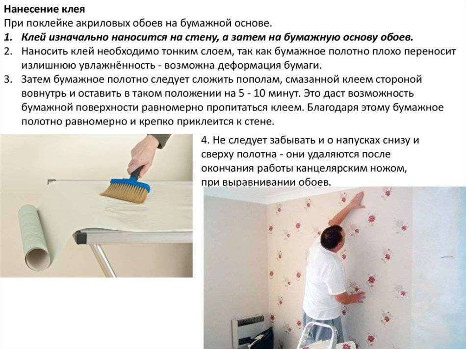 ✅ как переклеить обои с натяжным потолком - novostroikbr.ru
