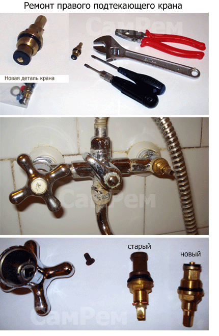 Устройство смесителя для кухни и ванной с душем