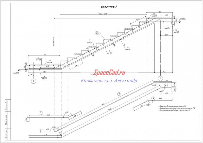 Армирование бетонной лестницы своими руками: чертежи, схема, правила и пошаговое руководство + фото